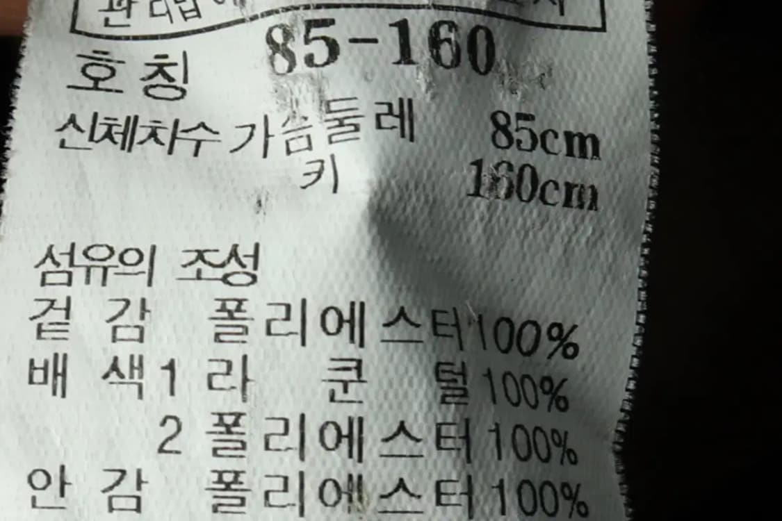 W(S) 헤지스 패딩 점퍼자켓 야상 카키 롱-166EF 상품이미지8