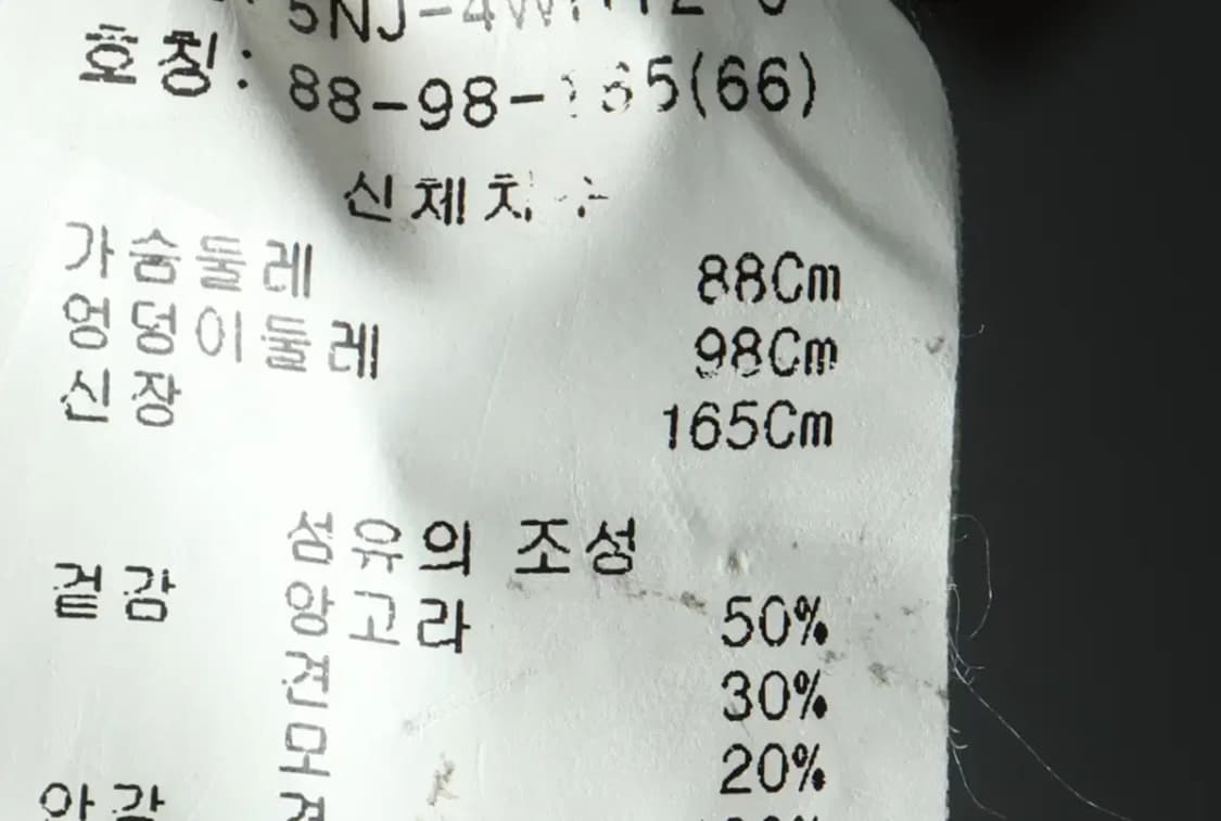 W(M) 오브제 코트자켓 앙고라 연블루 레이어드-166F6 상품이미지7