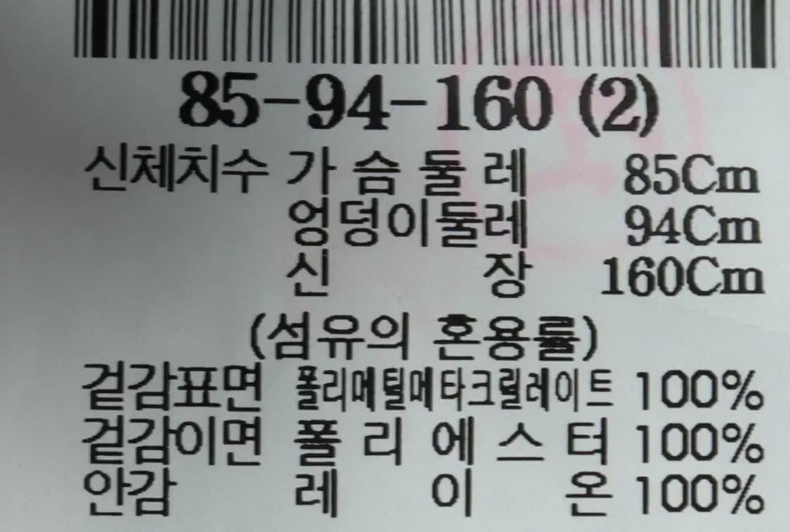 W(S) 구호 코트자켓 레더 화이트 유니크 크랙디자인-166F7 상품이미지7