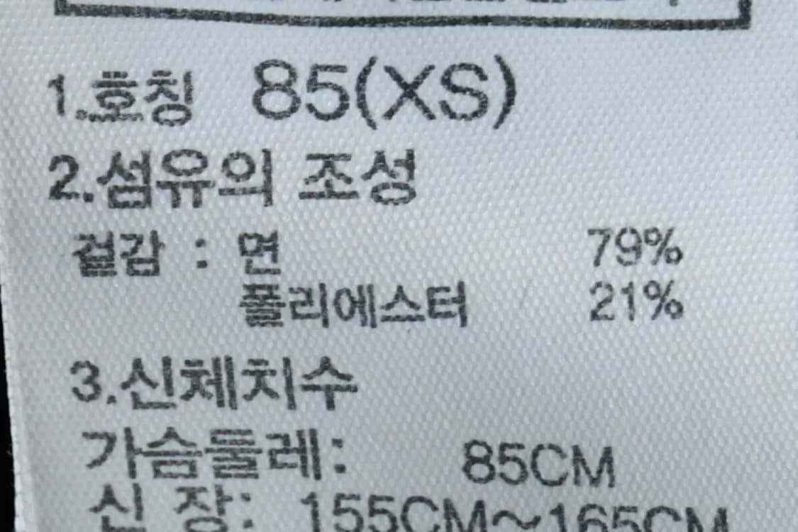 (XS) 노스페이스 맨투맨 티셔츠 카키 올드스쿨-166FD 상품이미지9