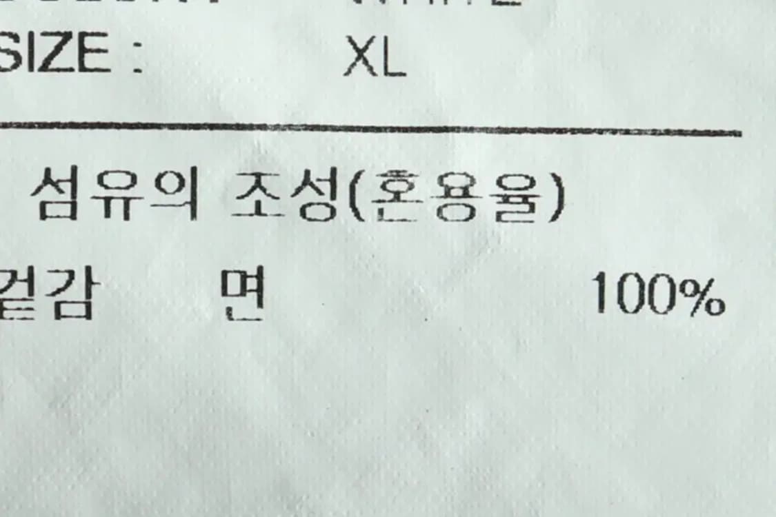 (XL-2XL) 브라운브레스 맨투맨 티셔츠 빅로고 화이트-166FF 상품이미지8