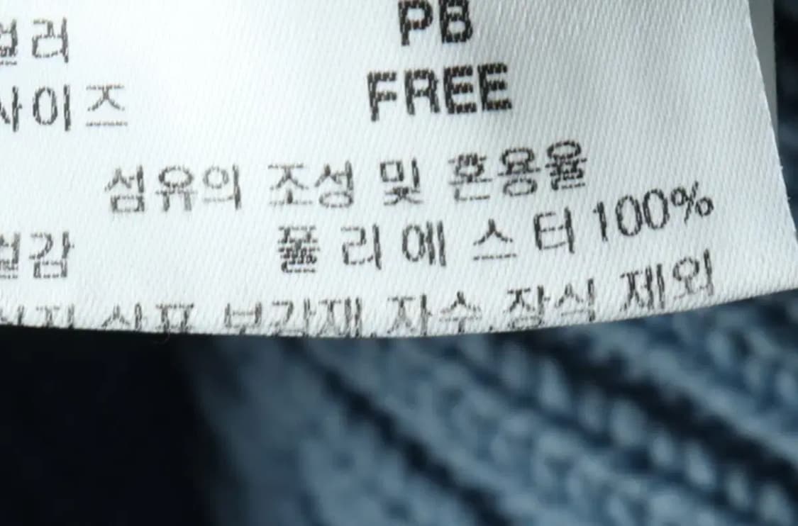 W(F) 밀로 아카이브 니트 민소매 연블루 레이어드-16701 상품이미지6