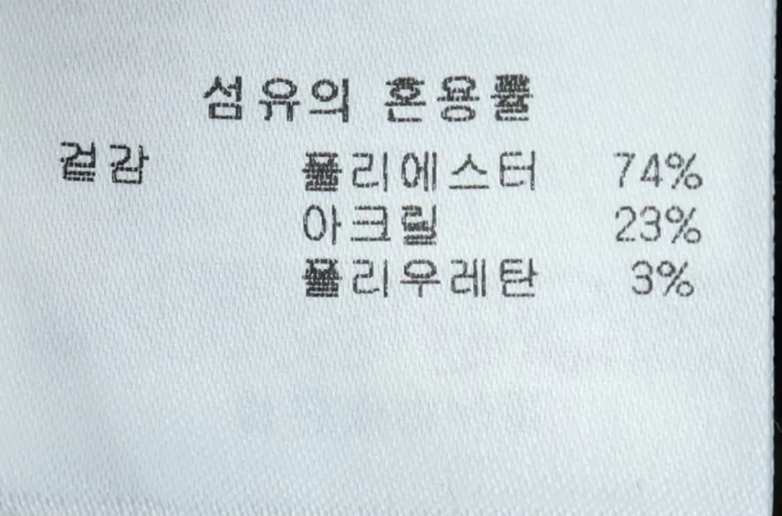 (L-XL) COSTUME O'CLOCK 커스텀어클락 니트-16702 상품이미지7