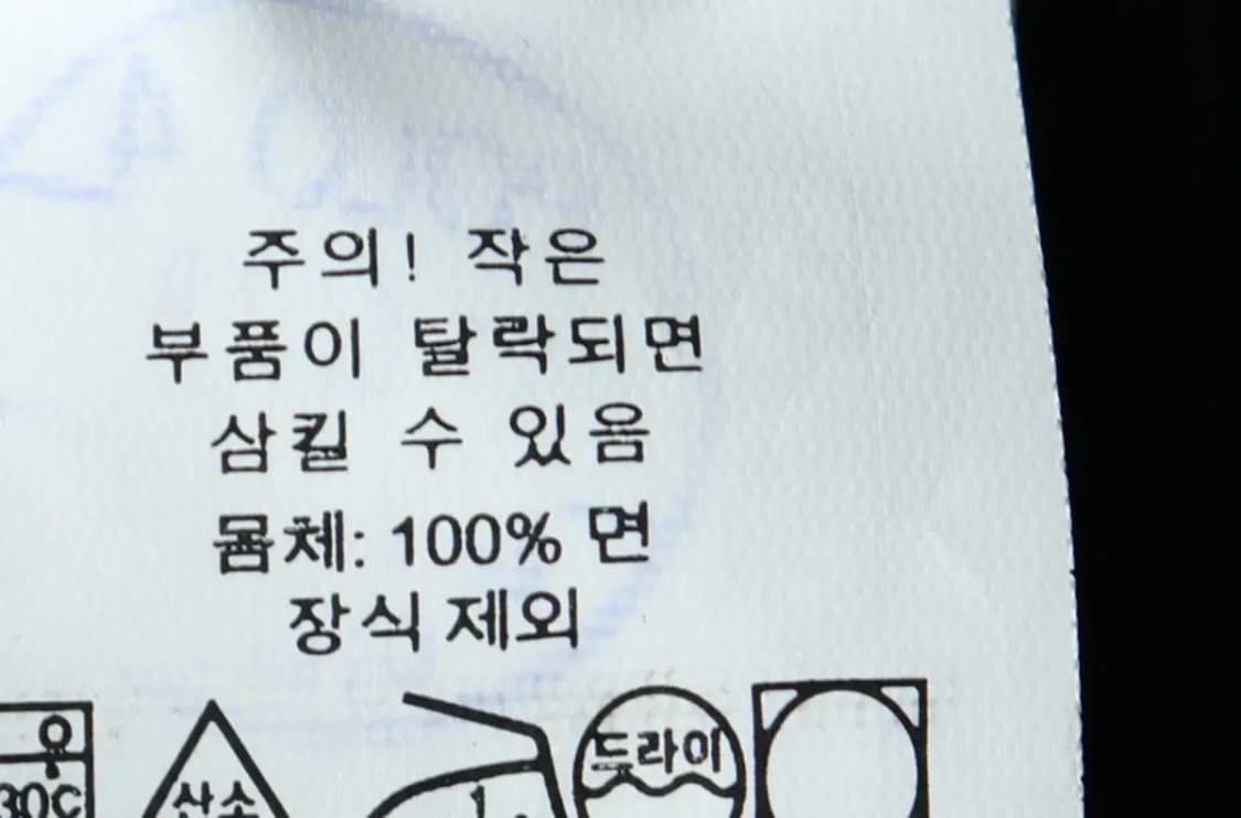 (L-XL) 폴로 랄프로렌 니트 블랙 레드포니-16704 상품이미지7