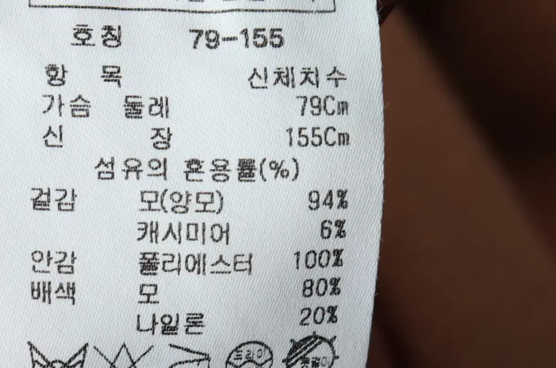 W(S) 잇미샤 코트자켓 캐시미어 핑크-16707 상품이미지7