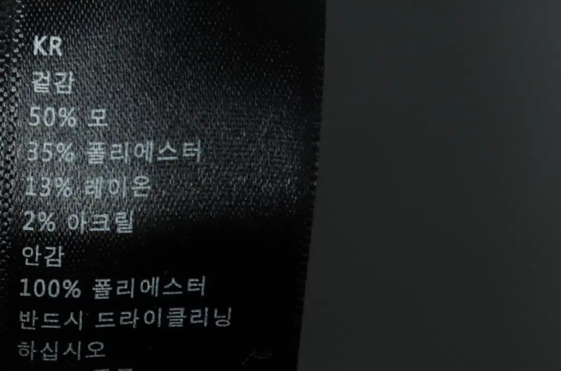 W(M-L) 로앤디누아 코트자켓 네이비 울-16708 상품이미지6