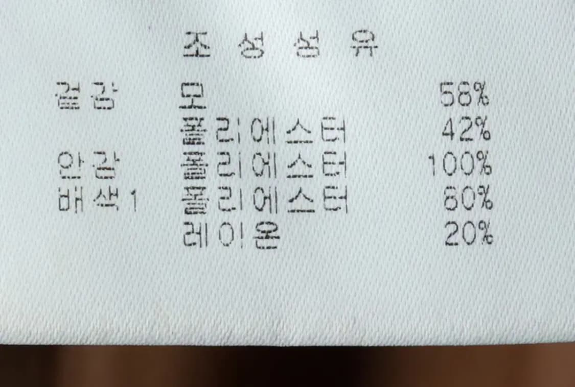 W(M) 잭앤질 코트자켓 떡볶이 브라운 울 더플 떡코-16709 상품이미지6