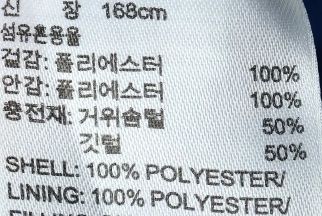 (S-M) 아디다스 패딩 점퍼자켓 오리지널 구스다운 연블루-1670B 상품이미지7