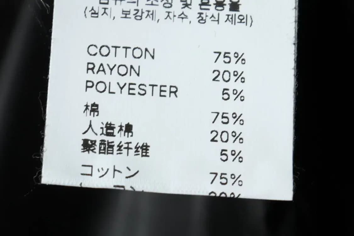 (L-XL) 디미트리블랙 집업 바람막이 점퍼자켓 퍼티크 조끼-1670E 상품이미지6