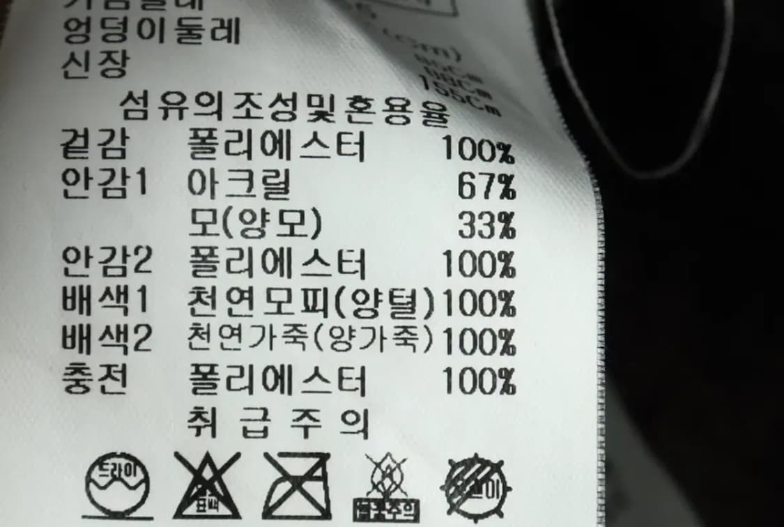 W(S) 아이잗바바 집업 바람막이 점퍼자켓 무스탕 램스킨 롱-16710 상품이미지8