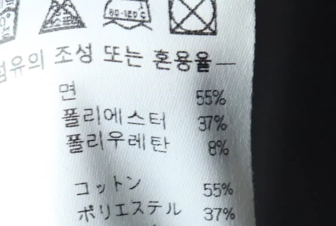 W(L) 스컬프터 집업져지 트랙탑 작은사용감 블랙 올드스쿨-16711 상품이미지8