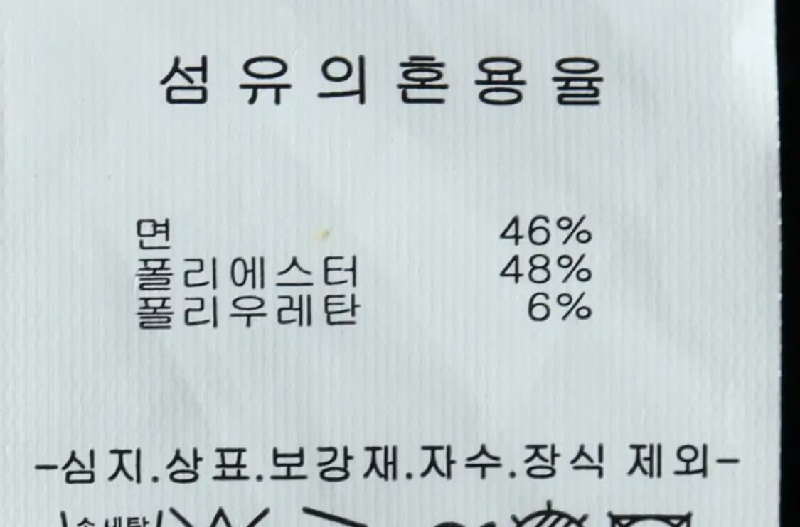 (2XL) 레디포넥스트 긴팔티셔츠 빅사이즈 반집업 블록코어-16712 상품이미지7
