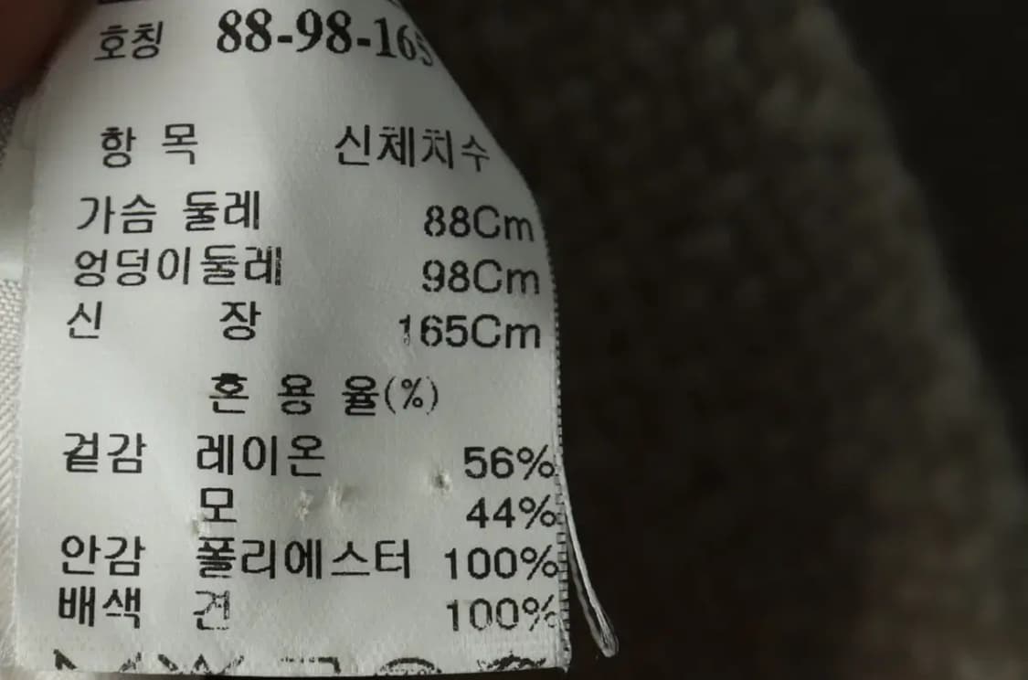 W(M) 마인 코트자켓 한섬 베이지 레이스 일본-16784 상품이미지7