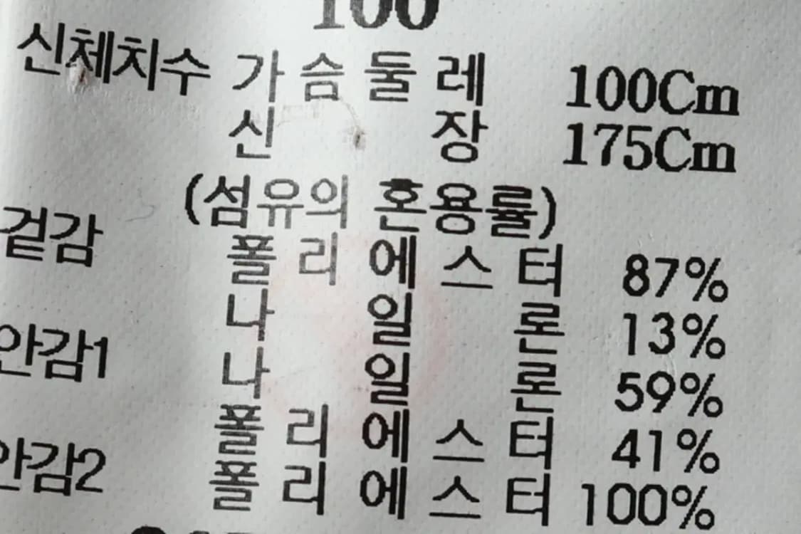 (L-XL) 갤럭시 코트자켓 폴리 그레이 롱-16785 상품이미지6