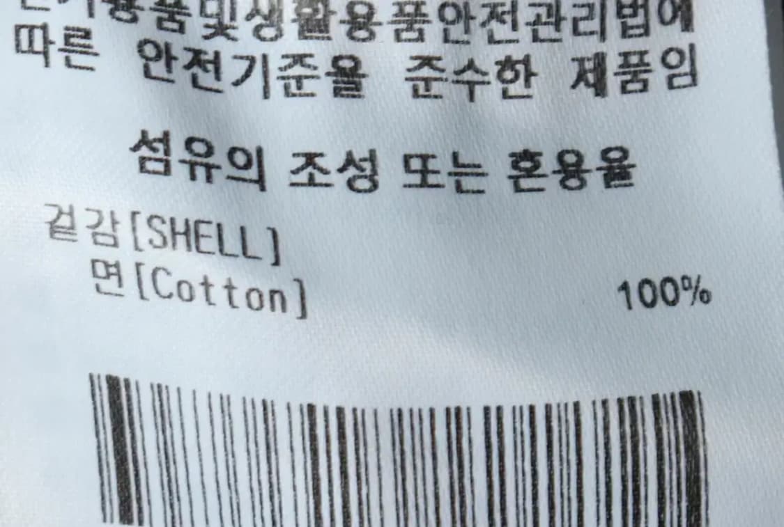 (XL) 커버낫 후드티셔츠 사용감 빅로고 그레이-16787 상품이미지9