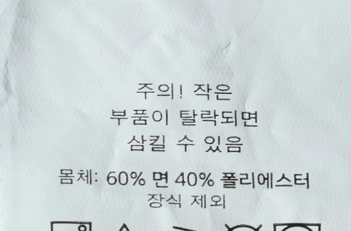 (XL-2XL) 폴로 랄프로렌 맨투맨 티셔츠 빅사이즈 블랙-1678A 상품이미지6