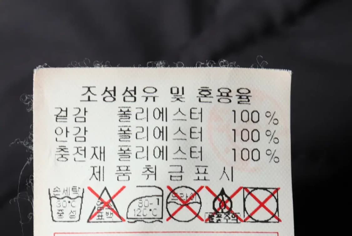 (M) 디스커버리 패딩 점퍼자켓 경량 차콜 올드스쿨 누빔 퀼팅-1678C 상품이미지8