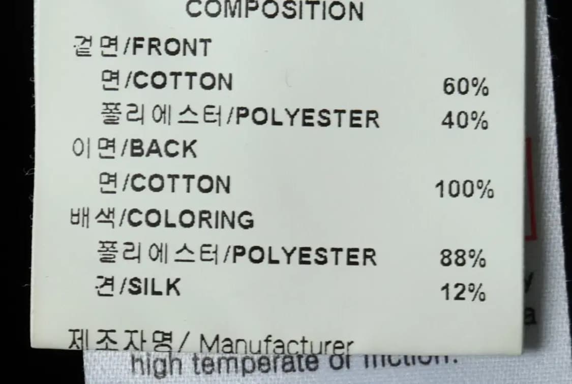 (XL) 솔리드옴므 맨투맨 티셔츠 블루 폴리 올드스쿨-16790 상품이미지7