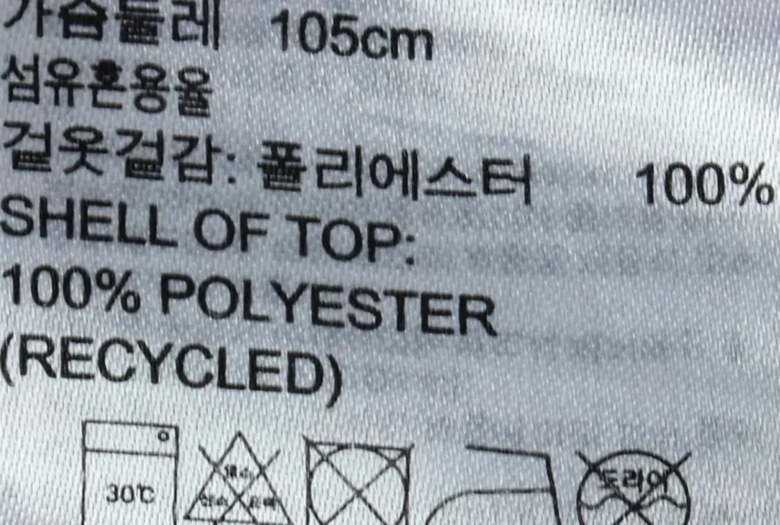 (L-XL) 아디다스 집업져지 트랙탑 블랙 삼선 올드스쿨-16791 상품이미지7