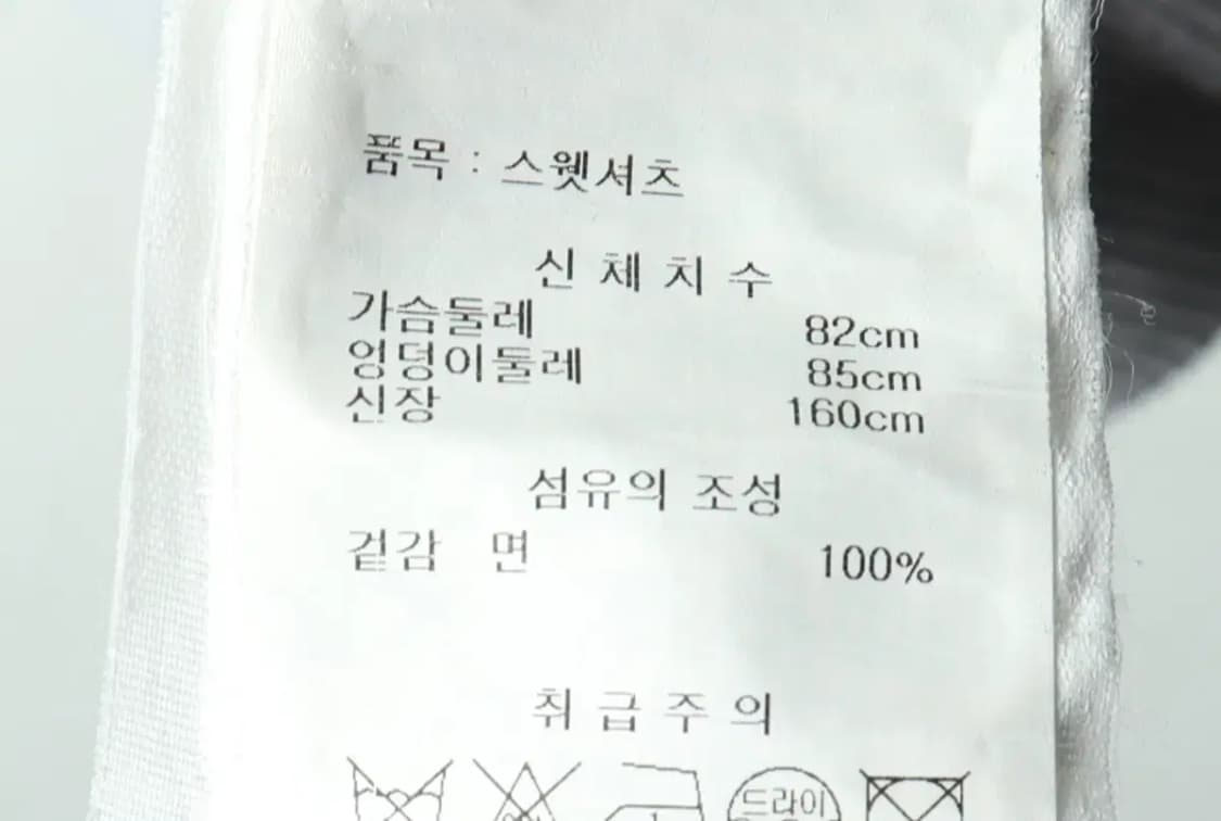 W(S) 겐조 맨투맨 티셔츠 빅로고 그레이 플라워-16796 상품이미지8