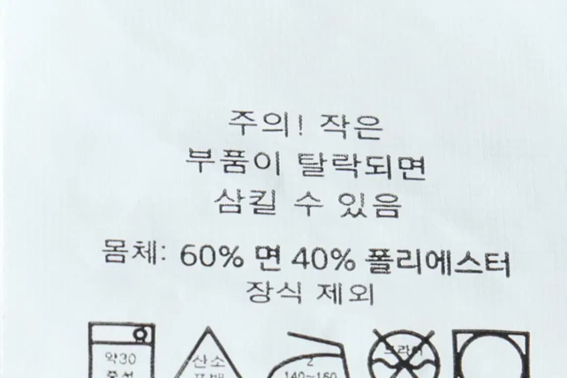 (XL-2XL) 폴로 랄프로렌 맨투맨 티셔츠 빅사이즈 화이트-1679C 상품이미지8