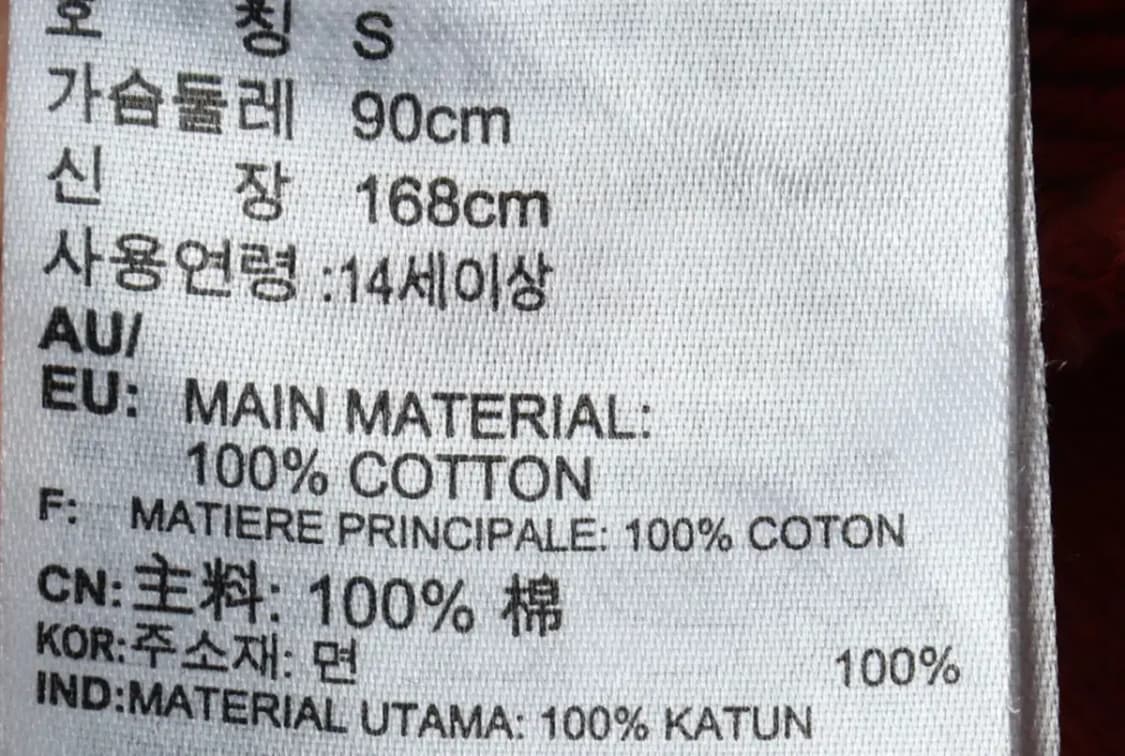 (S) 아디다스 맨투맨 티셔츠 오버사이즈 빅로고 버건디-1679D 상품이미지6