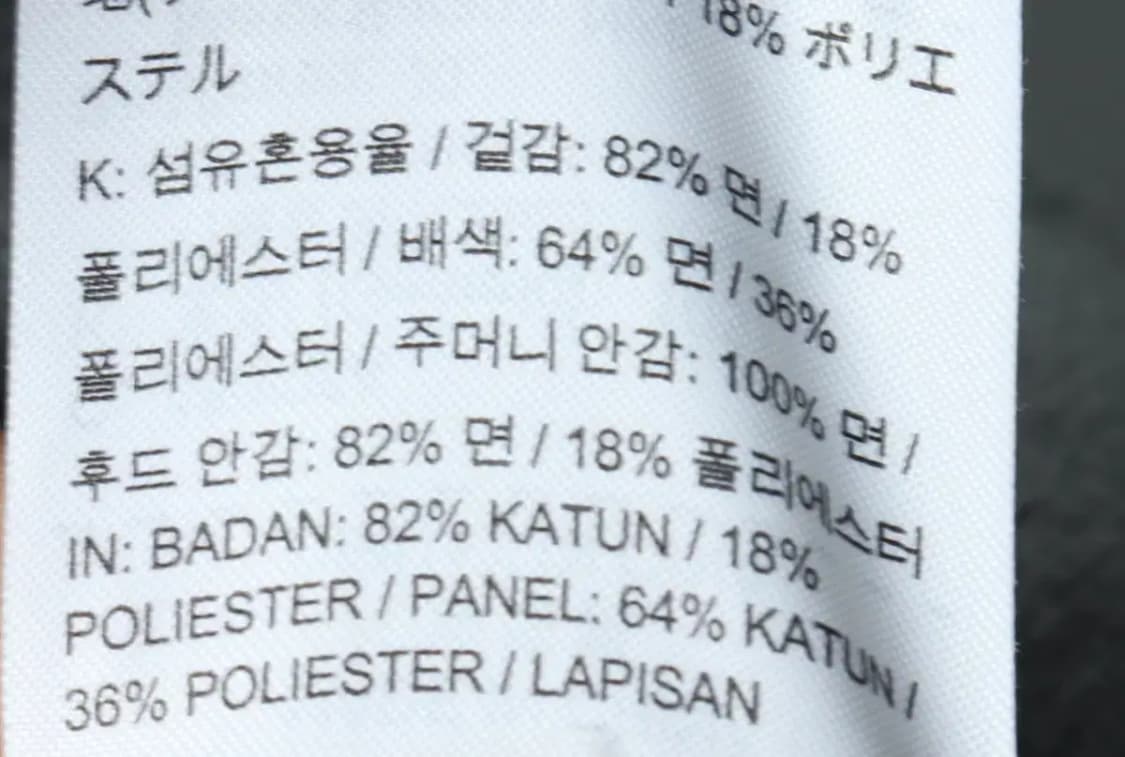 (XL-2XL) 나이키 후드집업 테크팩 그레이 기모 올드스쿨-167A2 상품이미지8