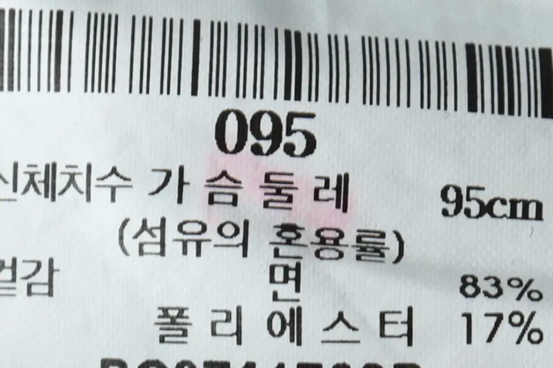 (M) 빈폴 맨투맨 티셔츠 빅로고 네이비 올드스쿨-167A4 상품이미지7