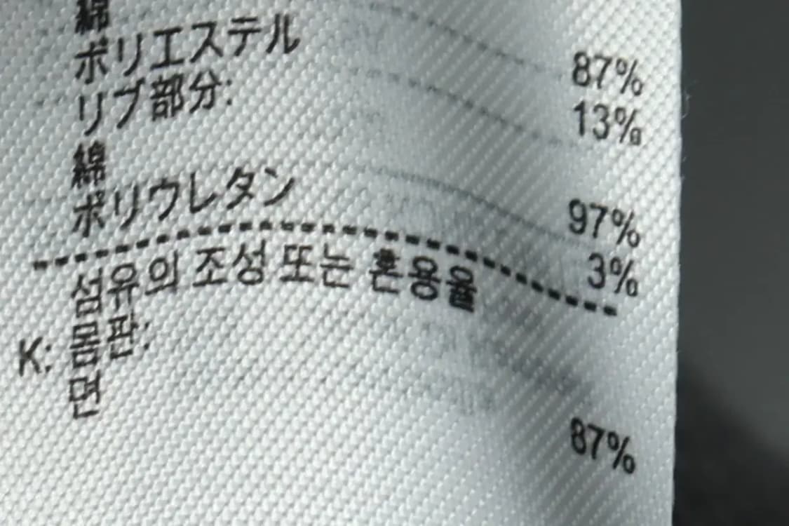 W(S-M) 라코스테 맨투맨 티셔츠 스판 그레이 올드스쿨-167A5 상품이미지7