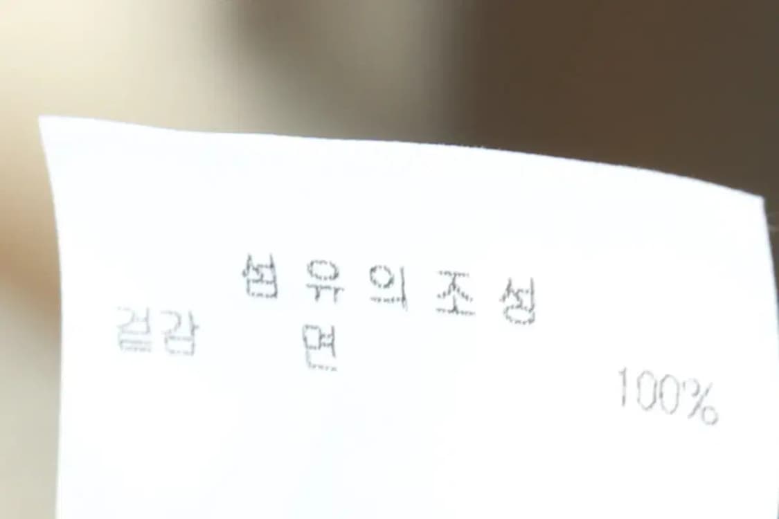 (M) 오아이오아이 맨투맨 티셔츠 빅로고 크림 올드스쿨-167A6 상품이미지8