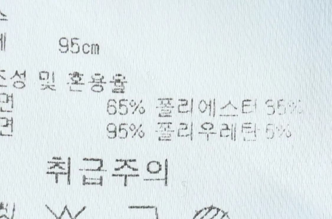 (M) NBA 엔비에이 맨투맨 티셔츠 빅로고 기모 블랙-167A9 상품이미지7