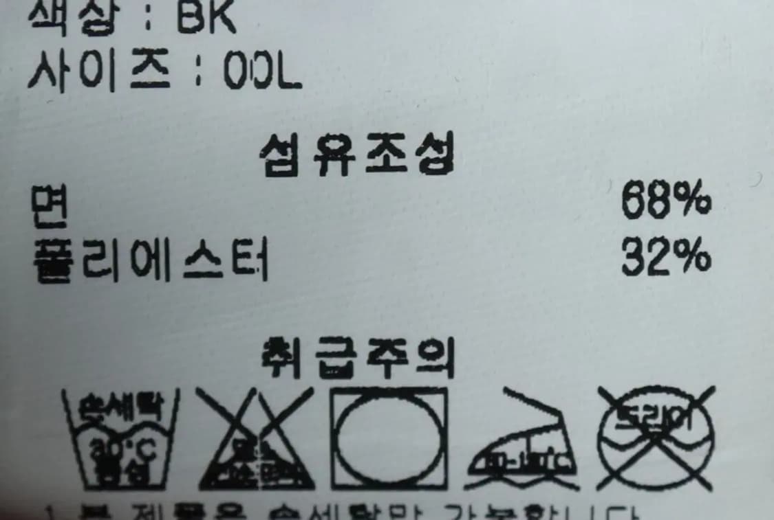 W(2XL) 챔피온 집업 바람막이 점퍼자켓 트렌드 희귀 블랙-167EB 상품이미지8