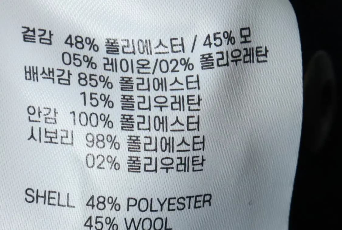 (L-XL) 엘무드 집업 바람막이 점퍼자켓 바시티 대표 검흰-167F1 상품이미지6