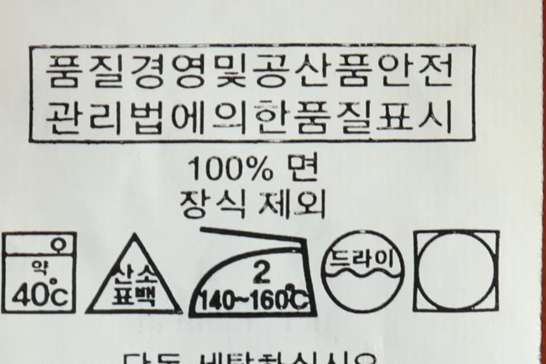 (XL-2XL) 폴로 랄프로렌 셔츠 남방 빅사이즈 옥스포드-167F4 상품이미지8