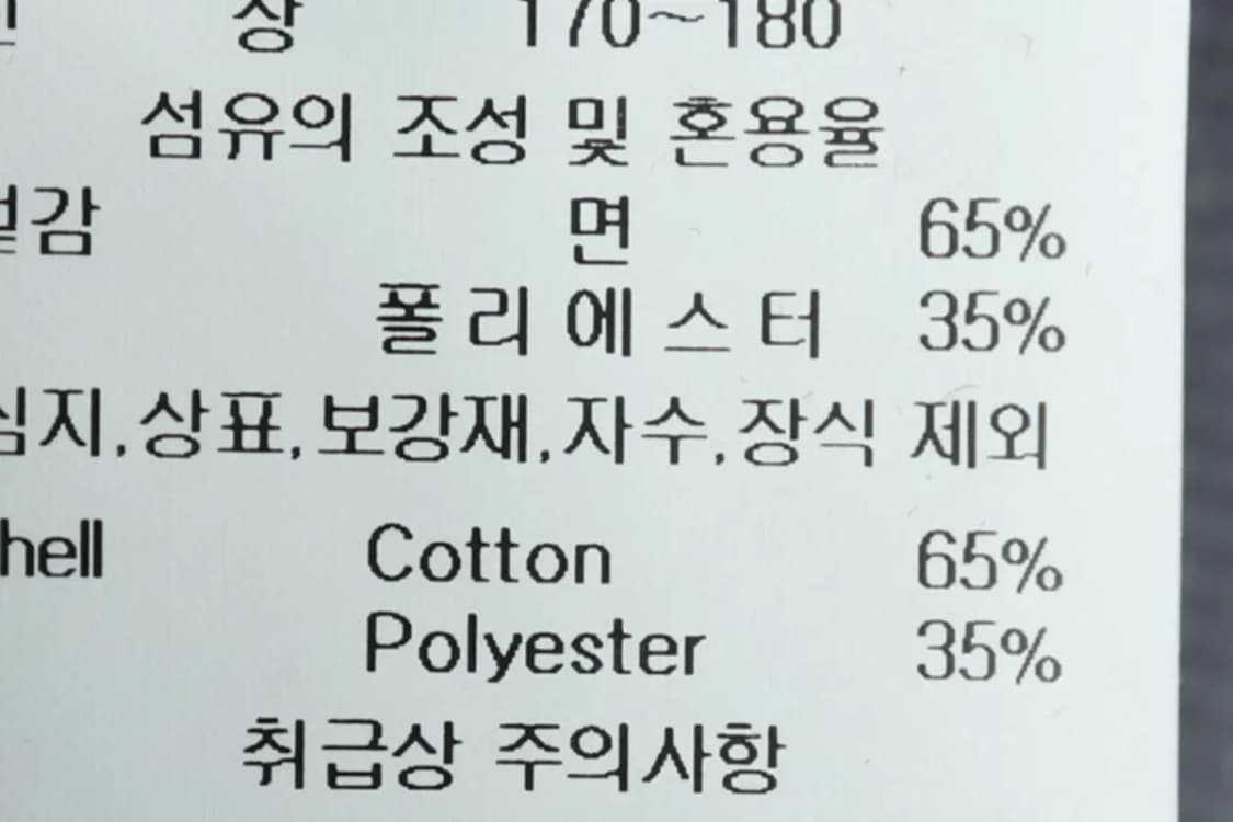 (L-XL) 노매뉴얼 맨투맨 티셔츠 블록코어 블랙-167F7 상품이미지7