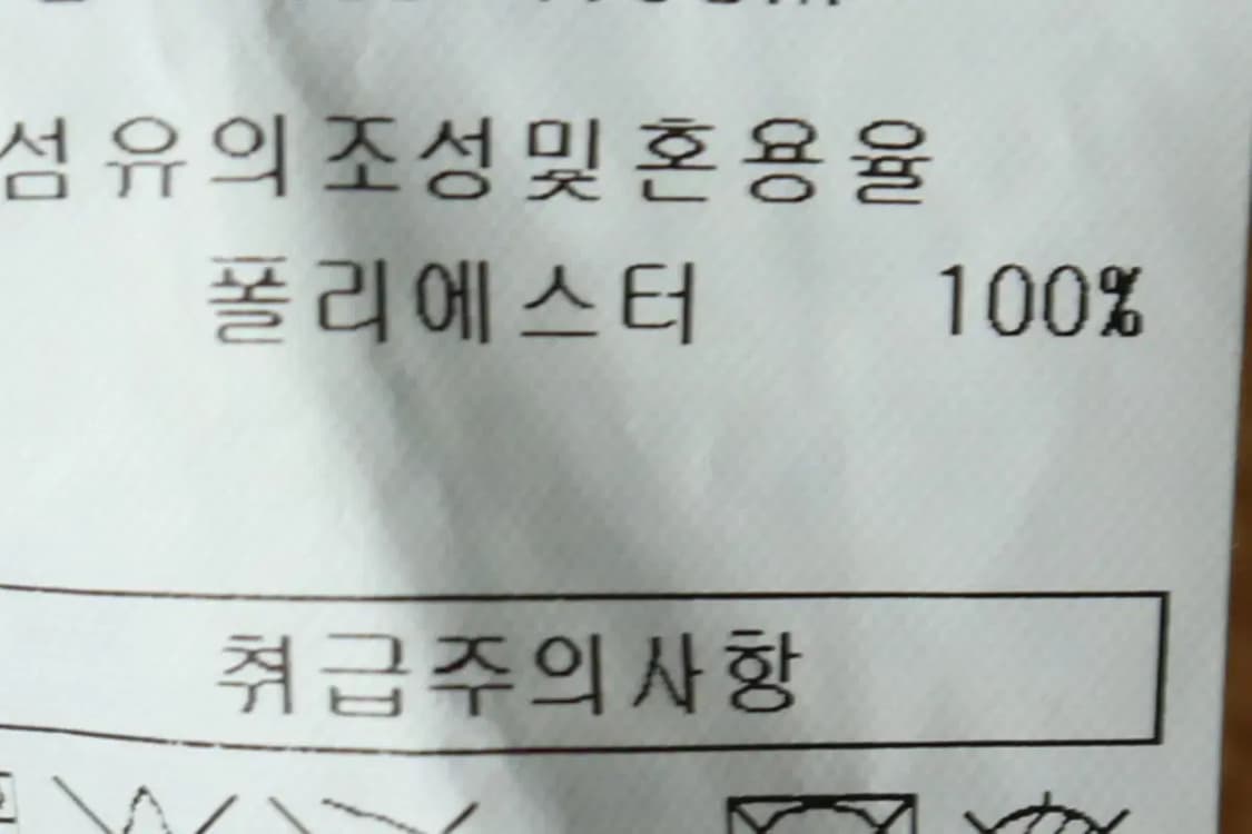 (S-M) 코닥 집업 바람막이 점퍼자켓 반집업 후리스 플리스-167FA 상품이미지8