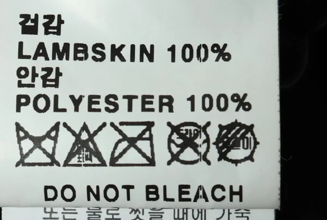 W(S) 스컬프터 집업 바람막이 점퍼자켓 리얼레더 램스킨-167FD 상품이미지6