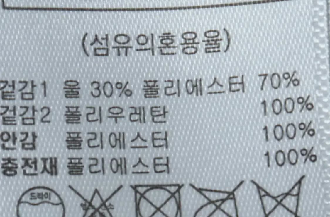 (M-XL) 엑스톤즈 집업 바람막이 점퍼자켓 바시티 그린 베어-16804 상품이미지2