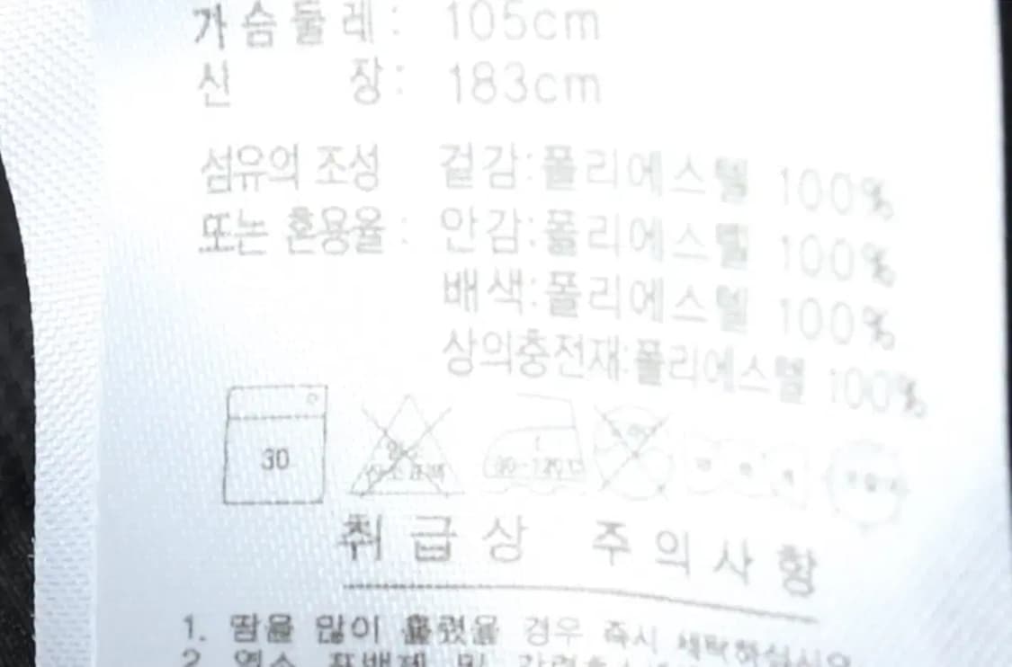 (XL) 아디다스 패딩 점퍼자켓 블랙 삼선 금장 가죽-16806 상품이미지7