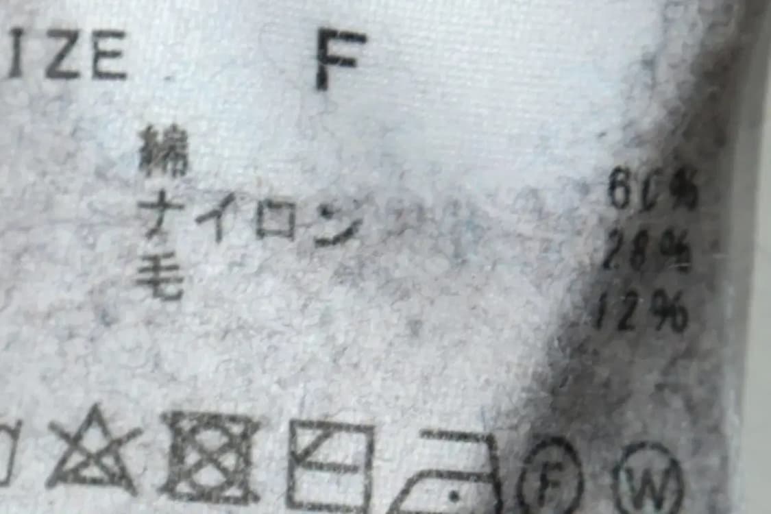 W(F) 지나시스 니트 가디건 베이지 울 유니크-1680B 상품이미지7