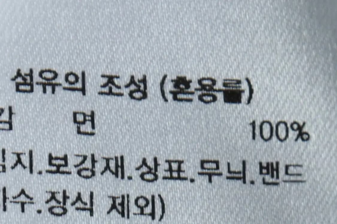 (S-M) 퀄리티 퍼포먼스 집업 바람막이 점퍼자켓 블랙 면-16814 상품이미지7