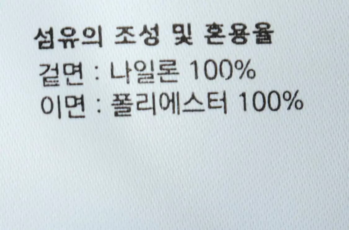 (L-XL) 판토포라 도로 집업 바람막이 점퍼자켓 방수 블랙-16822 상품이미지8