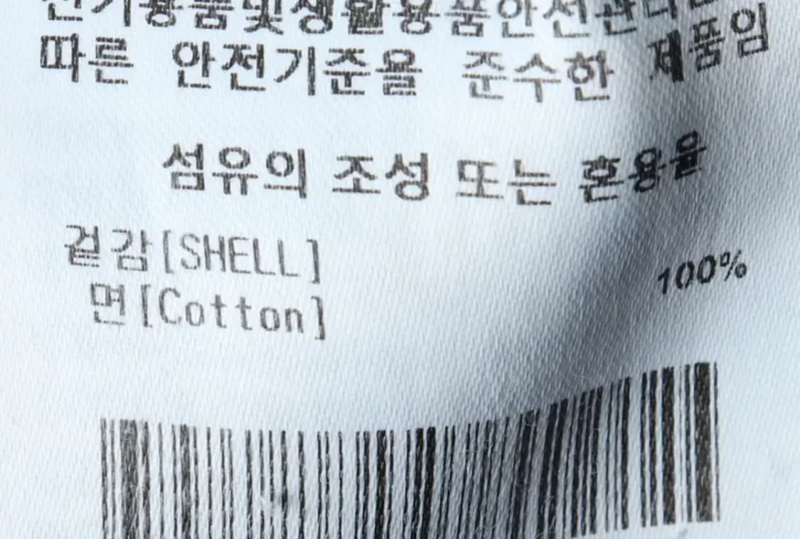 (S-M) 이벳필드 맨투맨 티셔츠 빅로고 그레이 Y2K 기모-16833 상품이미지8