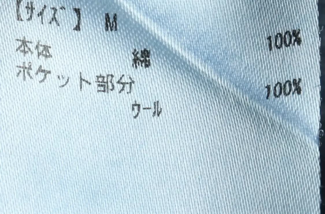 (M) 브라우니 빈티지 셔츠 남방 데님 청 해리스트위드 일본-16835 상품이미지8