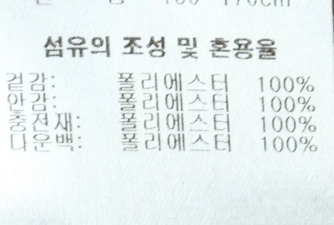 (S) 퓨마 패딩 점퍼자켓 후리스 플리스 아이보리 키치-16821 상품이미지7