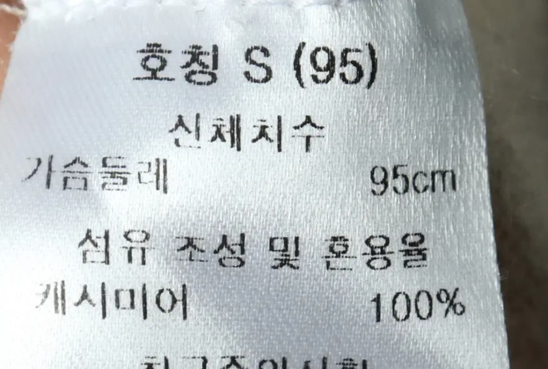 (S-M) 고비 니트 가디건 캐시미어 100 베이지-16826 상품이미지6