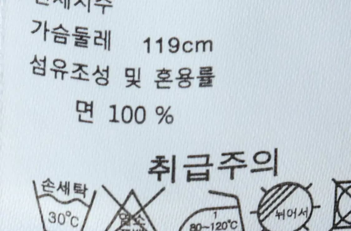 (M-2XL) 라이프워크 맨투맨 티셔츠 대표 불독 빅로고 블랙-16827 상품이미지8