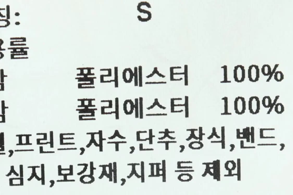 W(S) 인사일런스 집업 바람막이 점퍼자켓 스웨이드 카멜 크롭-16828 상품이미지6