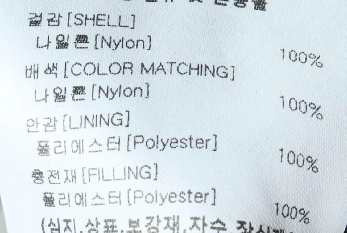 (M-XL) 피지컬에듀케이션디파트먼트 패딩 점퍼자켓 레이싱-1682D 상품이미지9