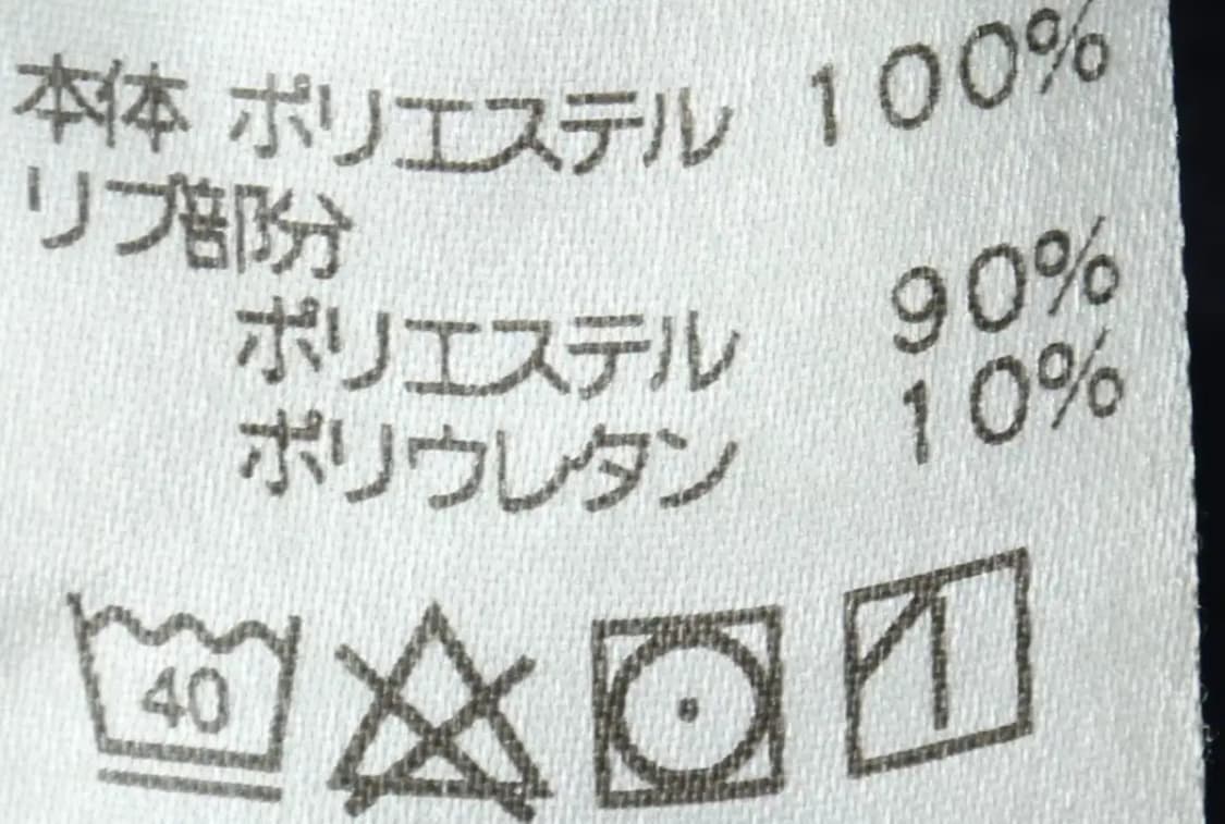 (XL) 챔피온 긴팔티셔츠 기능성 네이비 농구 빅로고-16834 상품이미지2